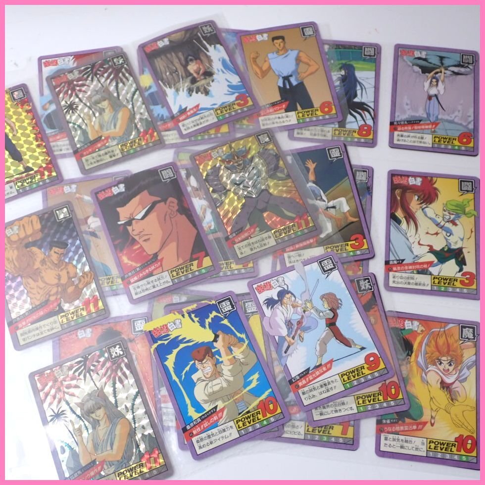 Yahoo!オークション -「幽遊白書 カードダス スーパーバトル」の Yahoo!オークション -「幽遊白書 カードダス スーパーバトル」の