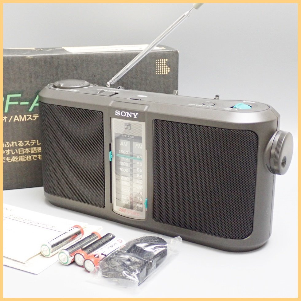 Yahoo!オークション -「(sony ソニー)srf-a300」の落札相場 Yahoo!オークション -「(sony ソニー)srf-a300」の落札相場