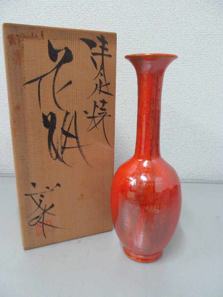 2025年最新】Yahoo!オークション -京焼 正文の中古品・新品・未