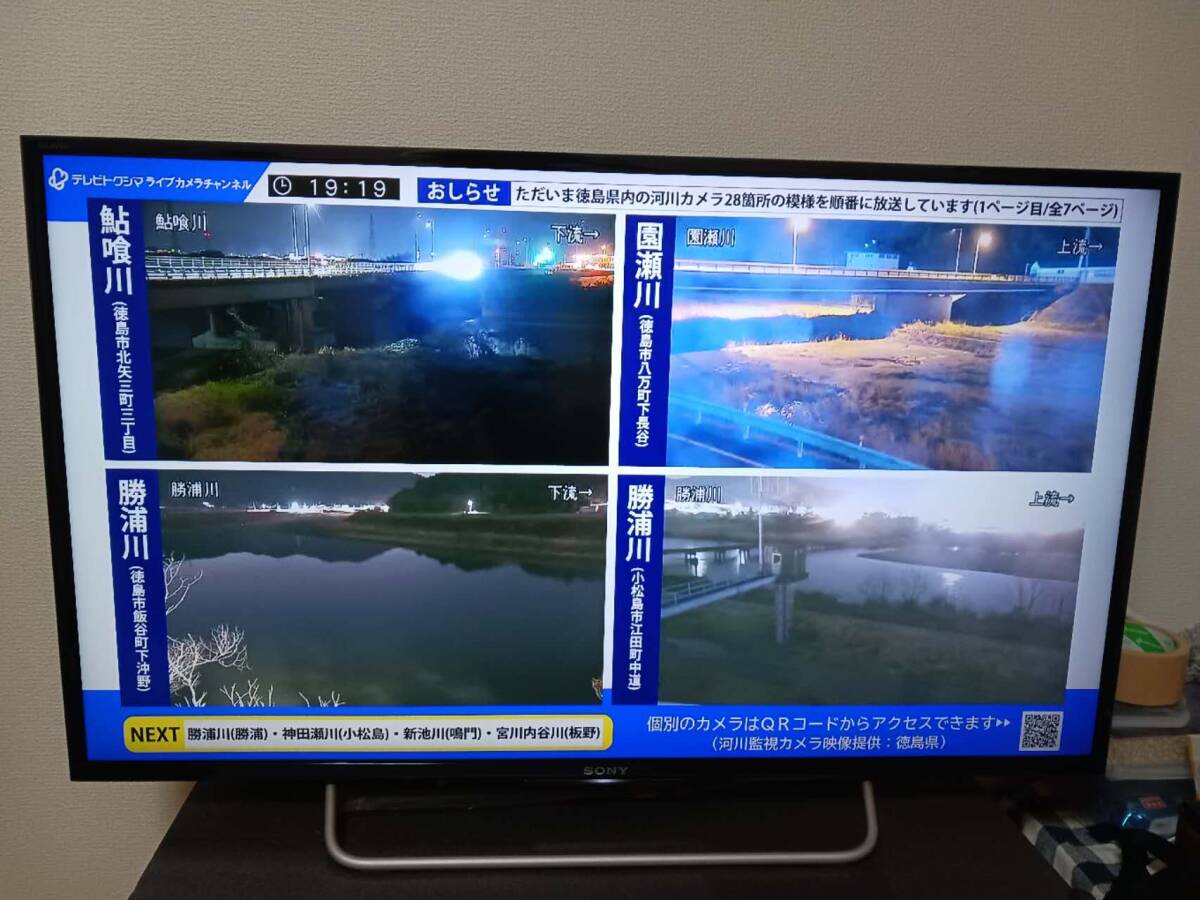 Yahoo!オークション -「sony bravia w700c 40v型 kj-40w700c」の Yahoo!オークション -「sony bravia w700c 40v型 kj-40w700c」の