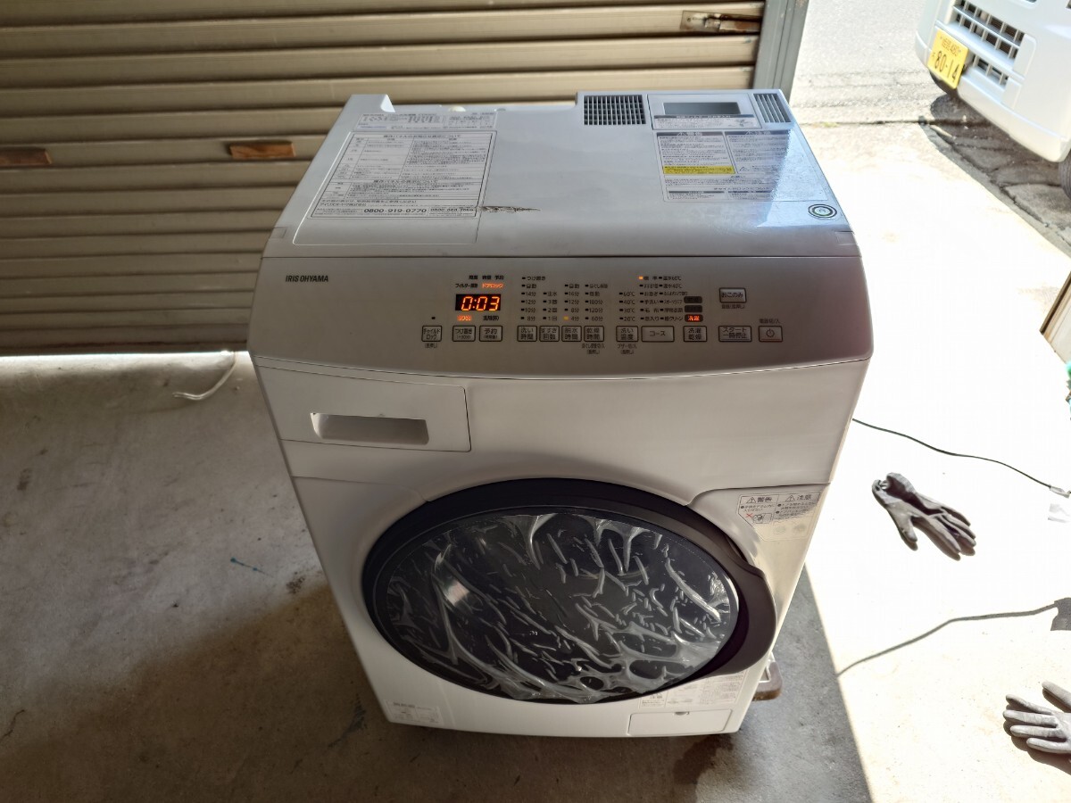 Yahoo!オークション -「(sanyo)サンヨー」(ドラム式) (洗濯機)の Yahoo!オークション -「(sanyo)サンヨー」(ドラム式) (洗濯機)の