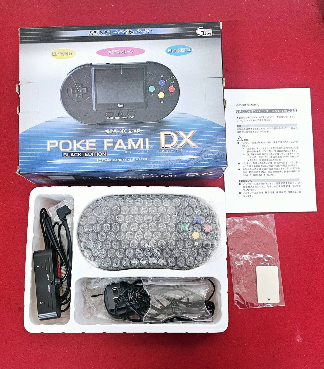 Yahoo!オークション -「game joy」(スーパーファミコン) (テレビ Yahoo!オークション -「game joy」(スーパーファミコン) (テレビ