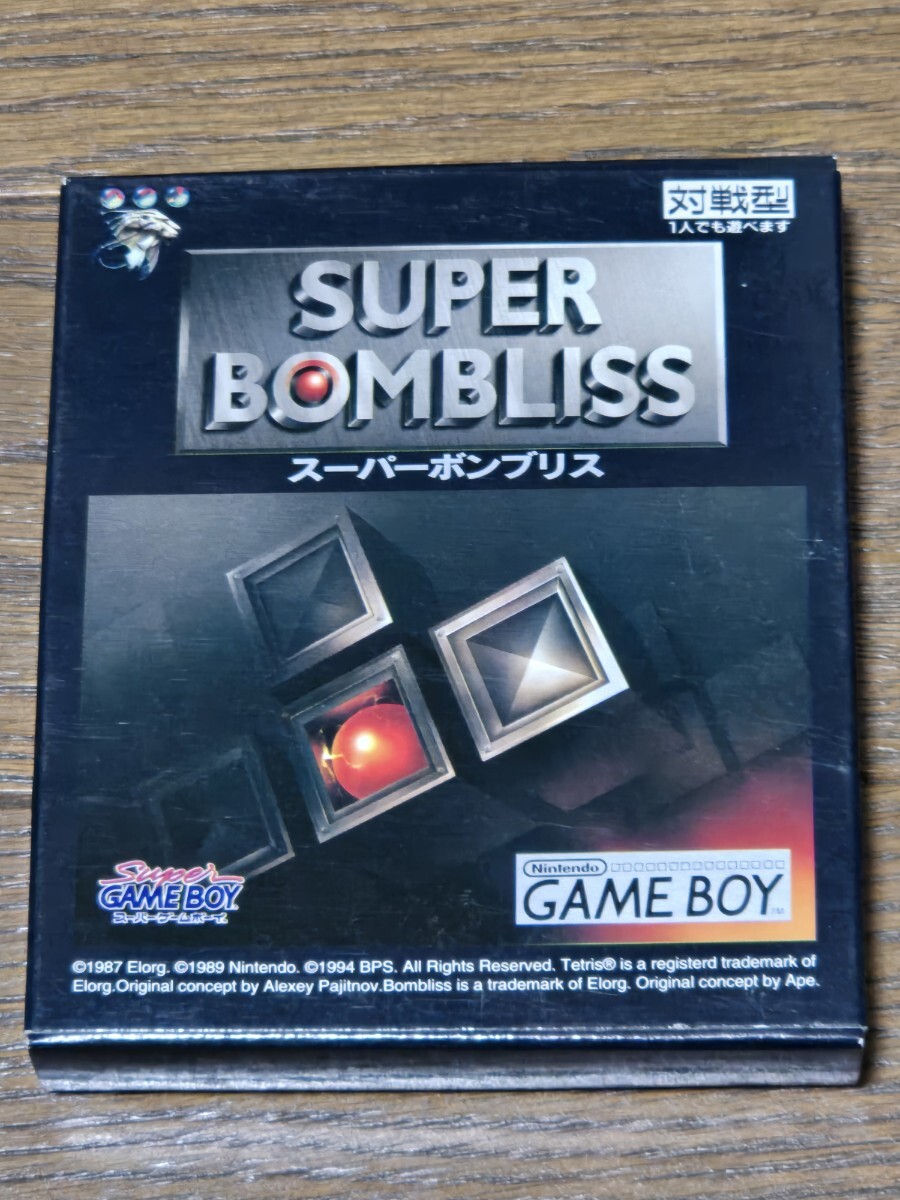 Yahoo!オークション -「スーパーボンブリス」(ゲームボーイ Yahoo!オークション -「スーパーボンブリス」(ゲームボーイ