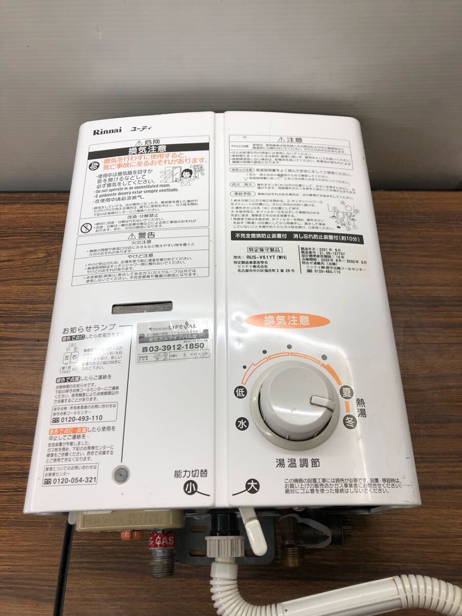 Yahoo!オークション -「rus-v51yt」(内装) (建築材料、住宅設備 Yahoo!オークション -「rus-v51yt」(内装) (建築材料、住宅設備