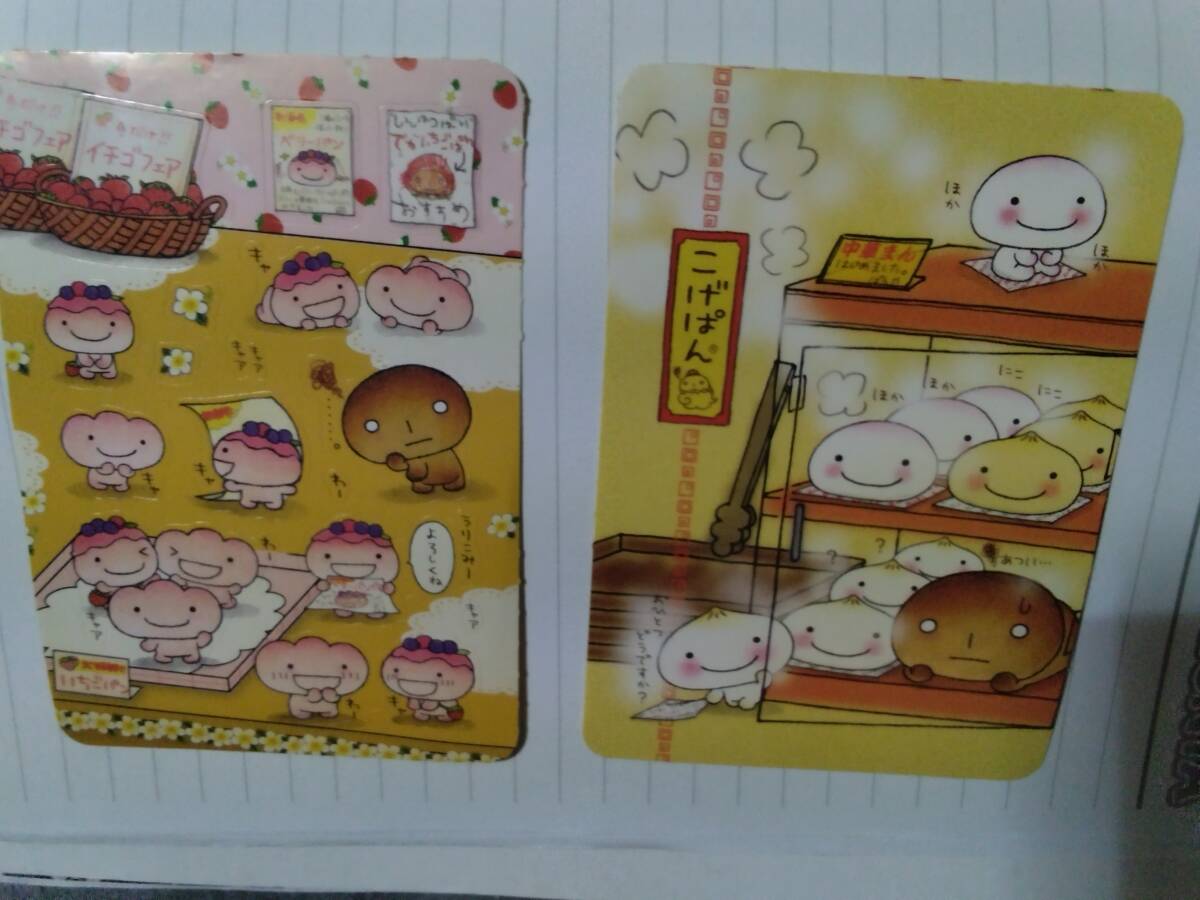 こげぱん 7冊　まとめ売り Yahoo!オークション -「こげぱん」(コミック、アニメグッズ) の