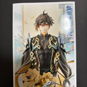 ワンフェス 2025 冬 WF2025 Starmania 鍾離・盤石芽生の花 新品未開封未組み立て品 ガレージキット