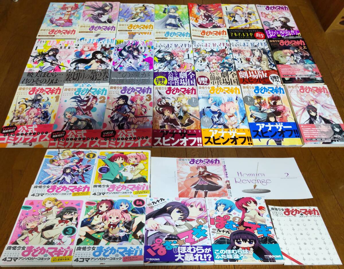 Yahoo!オークション -「4コマ漫画」の落札相場・落札価格 Yahoo!オークション -「4コマ漫画」の落札相場・落札価格