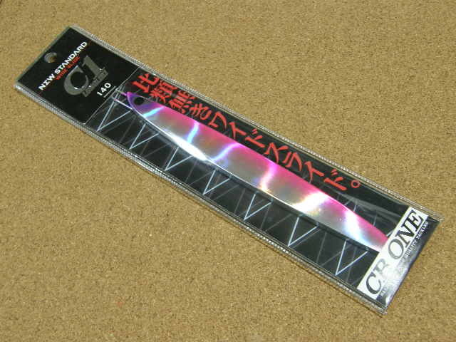 2025年最新】Yahoo!オークション -c1ロングライド(ハードルアー