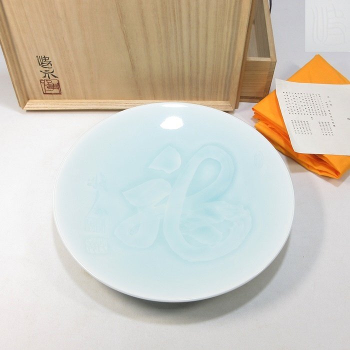2025年最新】Yahoo!オークション -塚本快示の中古品・新品・未 2025年最新】Yahoo!オークション -塚本快示の中古品・新品・未