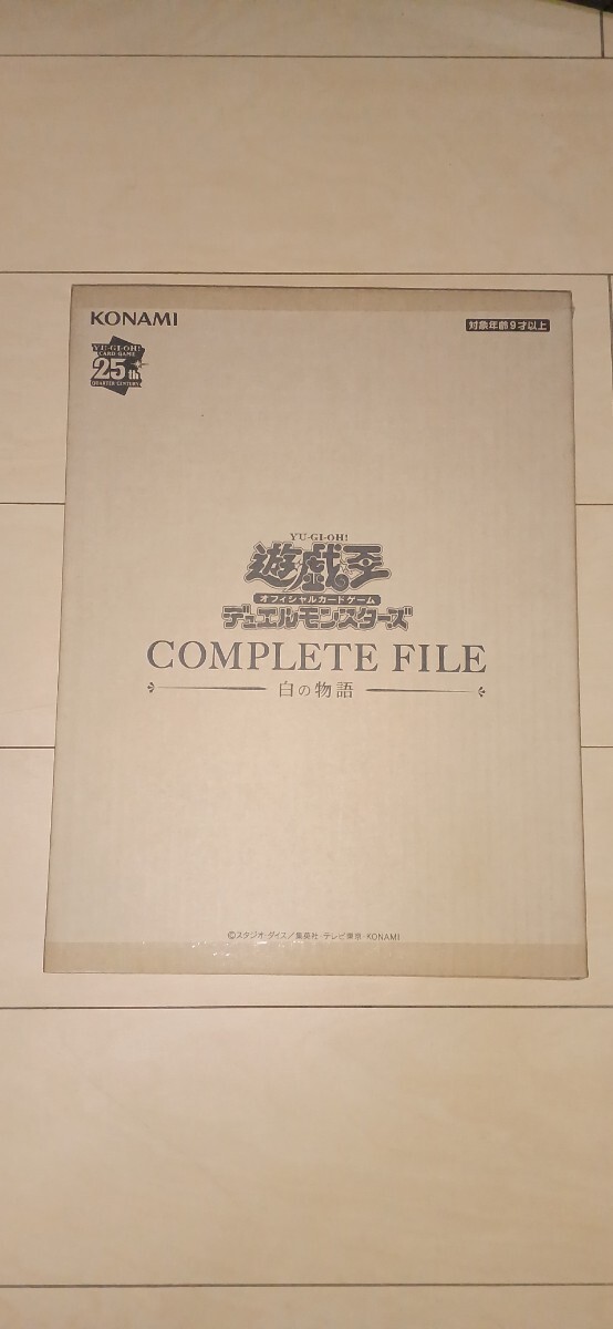 Yahoo!オークション -「遊戯王ocgデュエルモンスターズ complete Yahoo!オークション -「遊戯王ocgデュエルモンスターズ complete