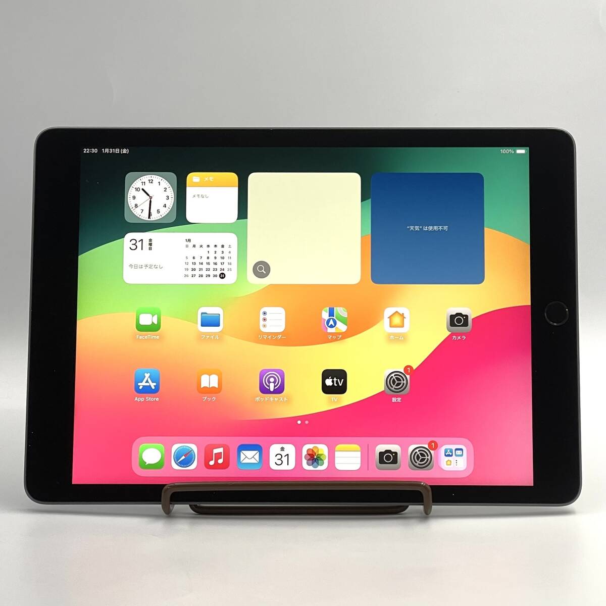 Yahoo!オークション -「ipad 第9世代 64gb wifi」の落札相場 Yahoo!オークション -「ipad 第9世代 64gb wifi」の落札相場