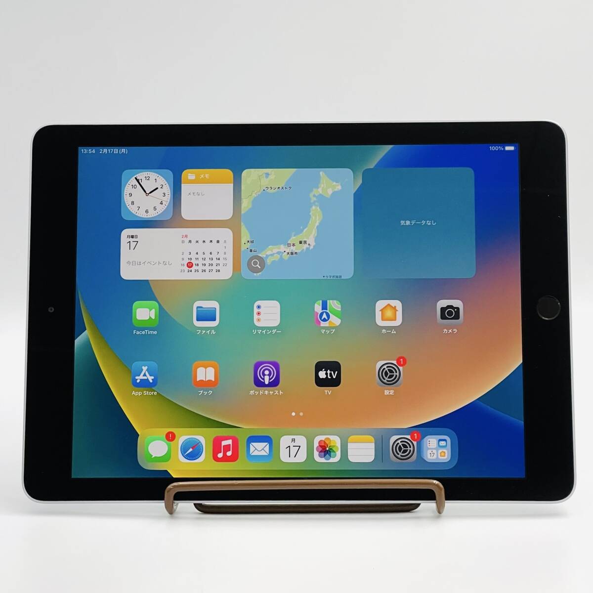 Yahoo!オークション -「ipad 第5世代 32gb」の落札相場・落札価格 Yahoo!オークション -「ipad 第5世代 32gb」の落札相場・落札価格