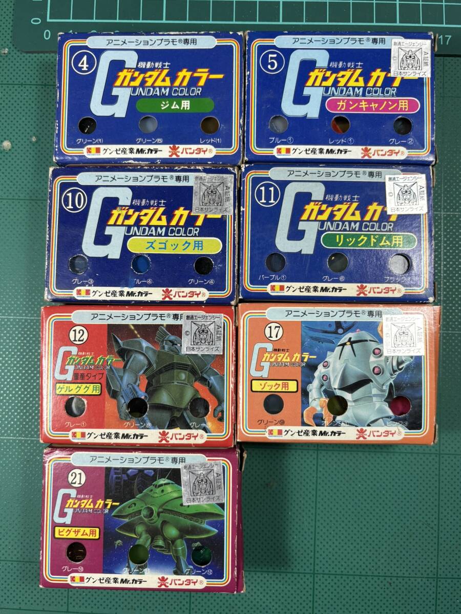 Yahoo!オークション -「ガンダムカラー グンゼ」の落札相場 Yahoo!オークション -「ガンダムカラー グンゼ」の落札相場