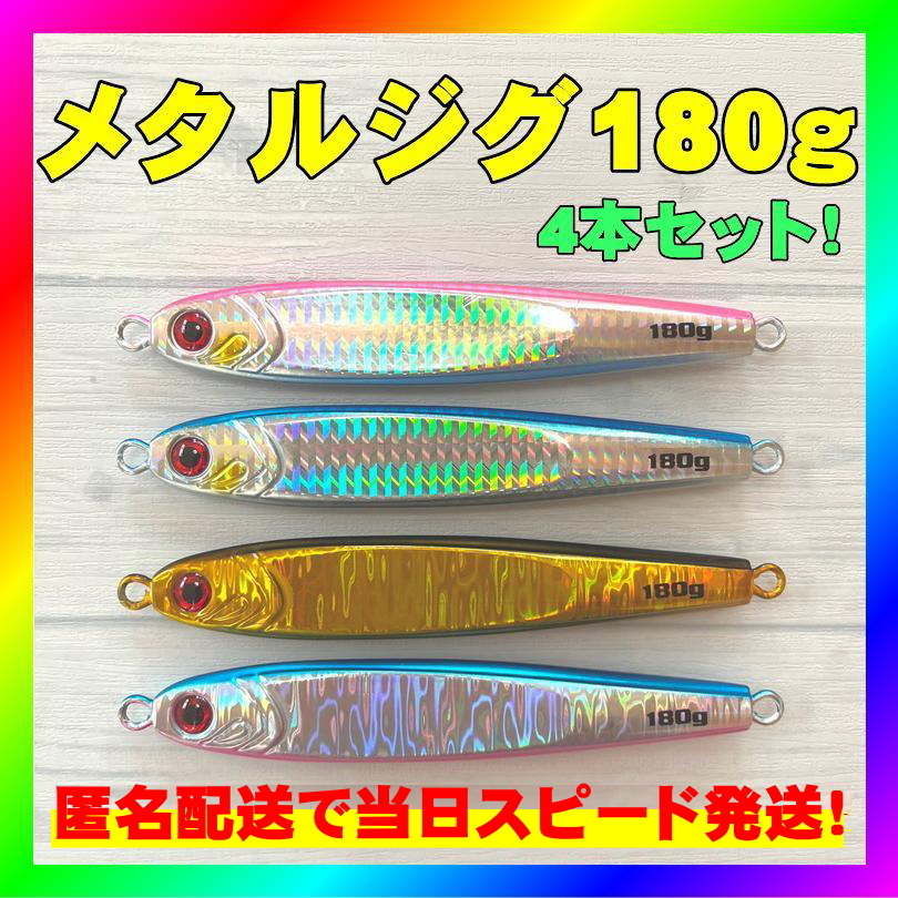 2025年最新】Yahoo!オークション -tgベイト 180gの中古品・新品 2025年最新】Yahoo!オークション -tgベイト 180gの中古品・新品