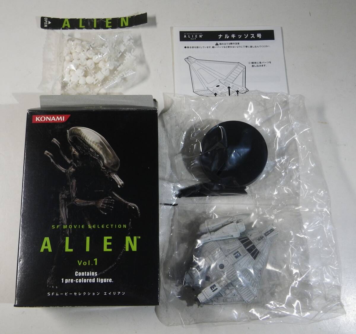貴重 エイリアン1/144 ナルキッソス スカイネット ALIENS