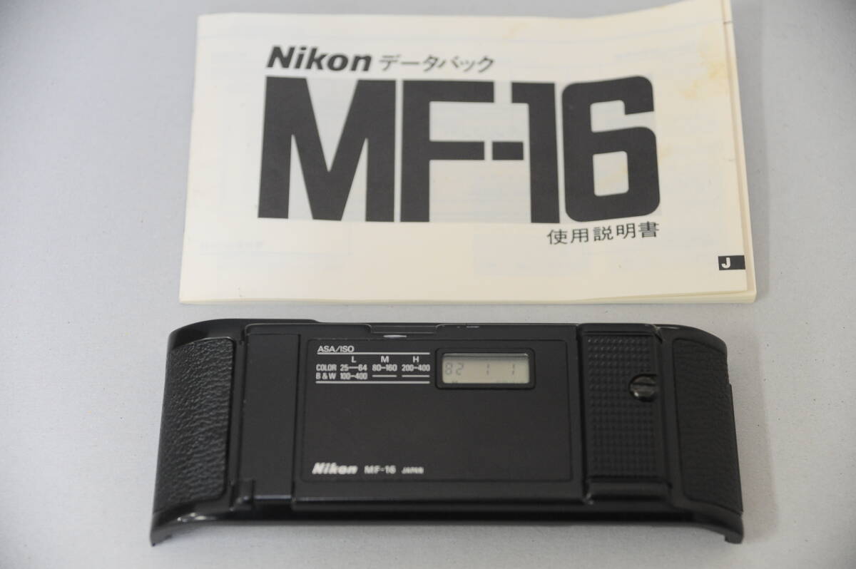 Yahoo!オークション -「nikon mf-16」の落札相場・落札価格 Yahoo!オークション -「nikon mf-16」の落札相場・落札価格