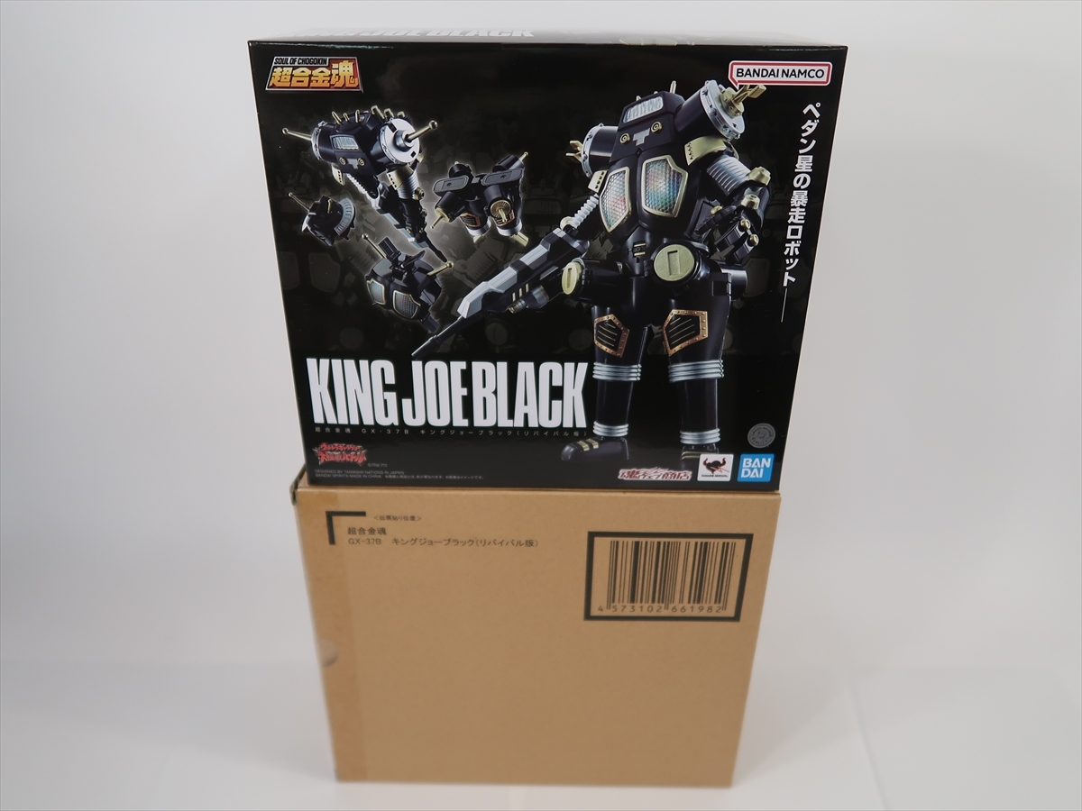 Yahoo!オークション -「ブラックキングジョー」(ウルトラセブン