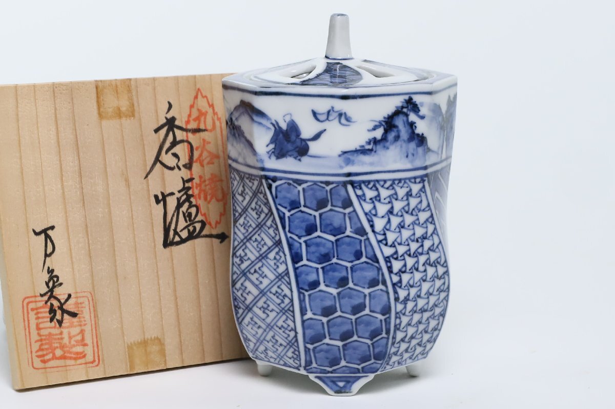 2025年最新】Yahoo!オークション -九谷 万象の中古品・新品・未