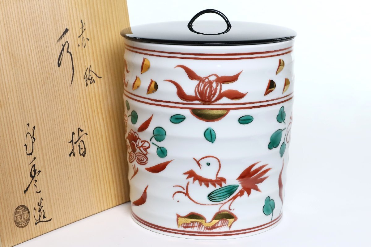 2025年最新】Yahoo!オークション -永豊(京焼)の中古品・新品・未 2025年最新】Yahoo!オークション -永豊(京焼)の中古品・新品・未