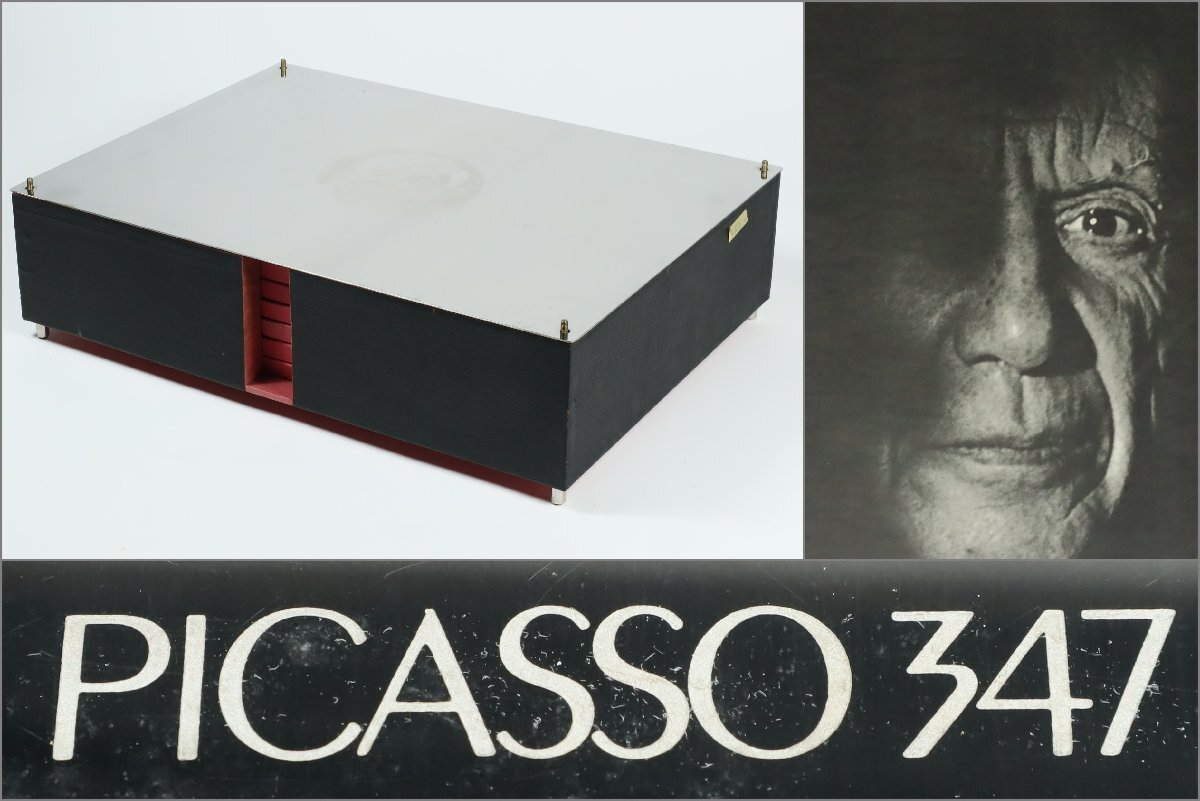 Yahoo!オークション -「picasso 347」の落札相場・落札価格 Yahoo!オークション -「picasso 347」の落札相場・落札価格