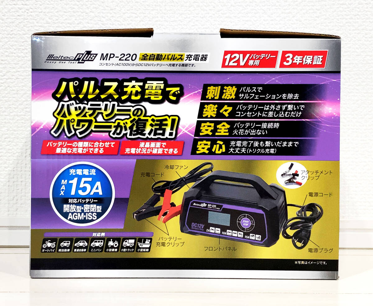 2025年最新】Yahoo!オークション -mp-220の中古品・新品・未使用 2025年最新】Yahoo!オークション -mp-220の中古品・新品・未使用