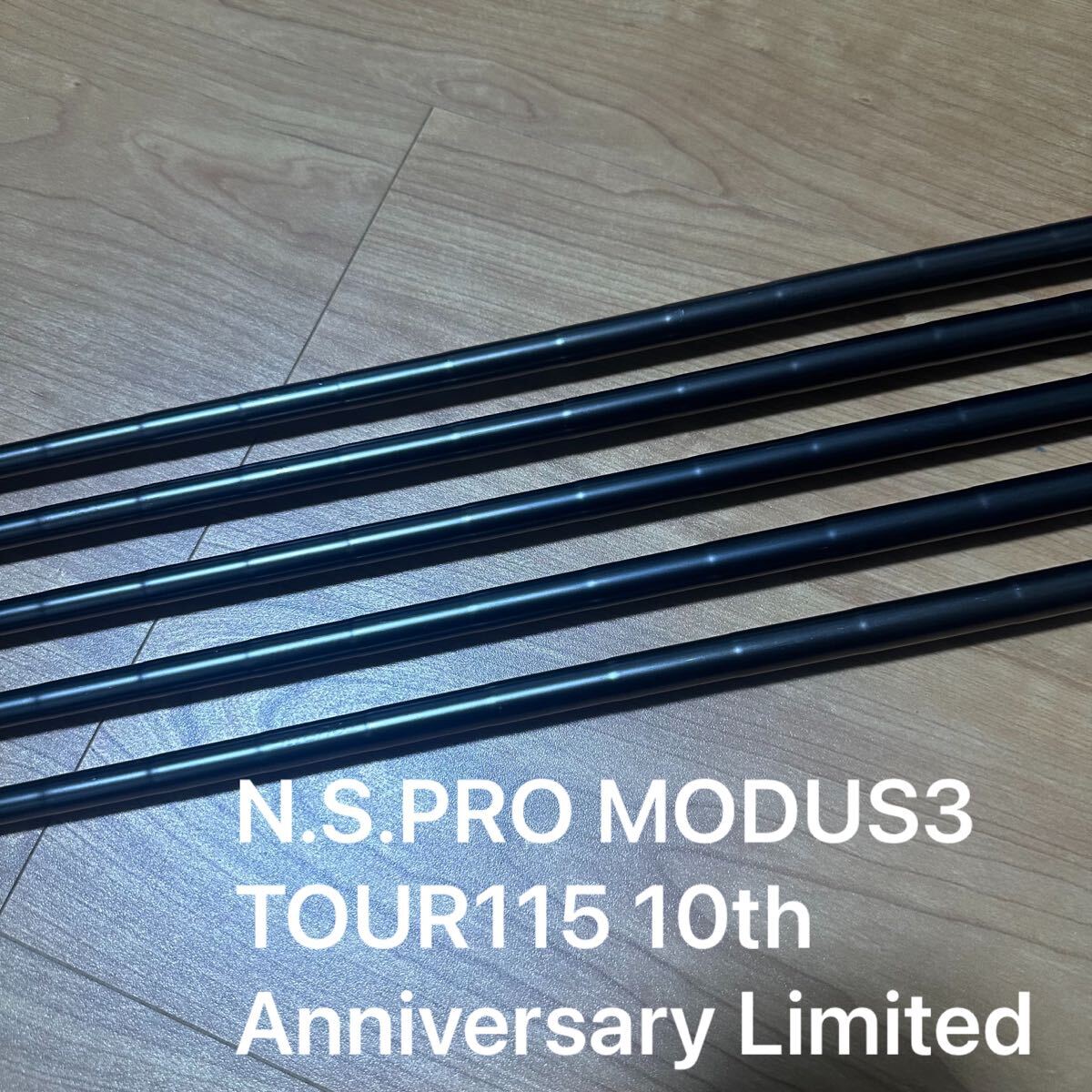 Yahoo!オークション -「n.s. pro modus3 tour 115 10th