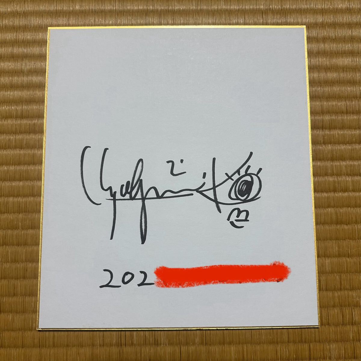 2025年最新】Yahoo!オークション -酒井法子サインの中古品・新品 2025年最新】Yahoo!オークション -酒井法子サインの中古品・新品