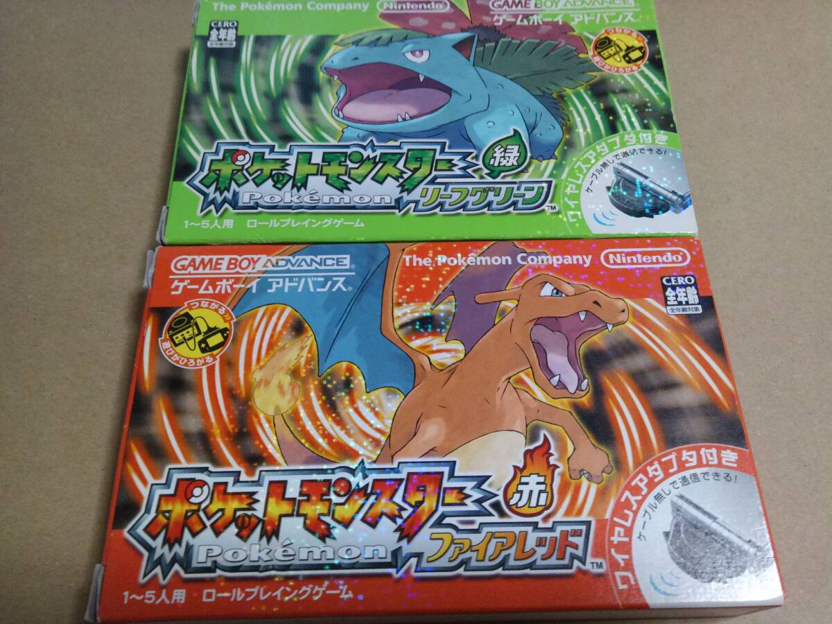 Yahoo!オークション -「ポケットモンスター赤緑」(タイトル