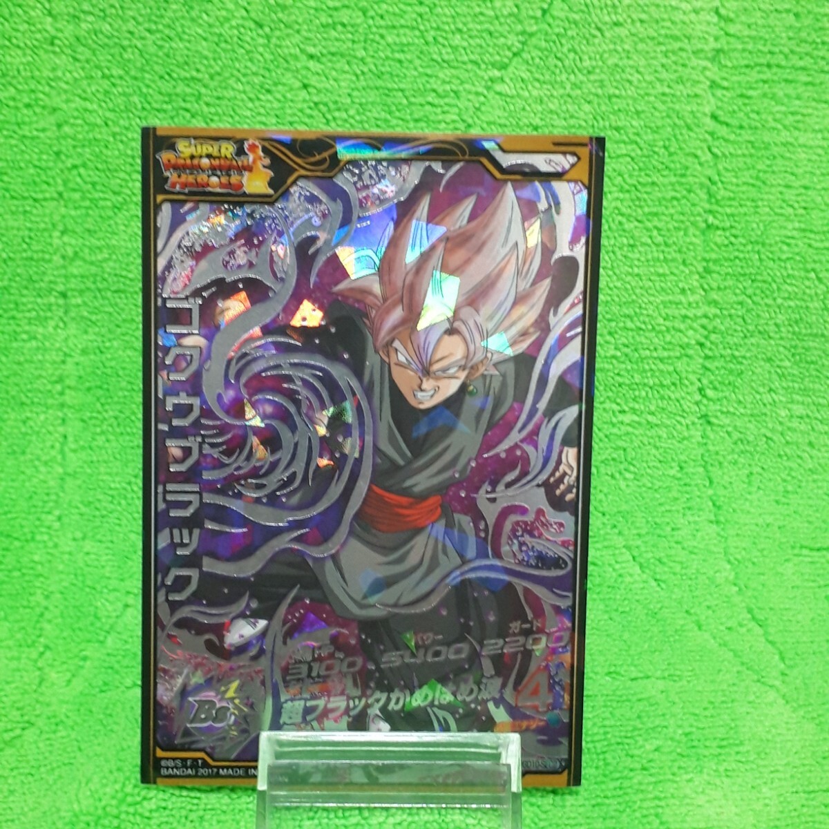 2025年最新】Yahoo!オークション -hgd10-sec2の中古品・新品・未 2025年最新】Yahoo!オークション -hgd10-sec2の中古品・新品・未