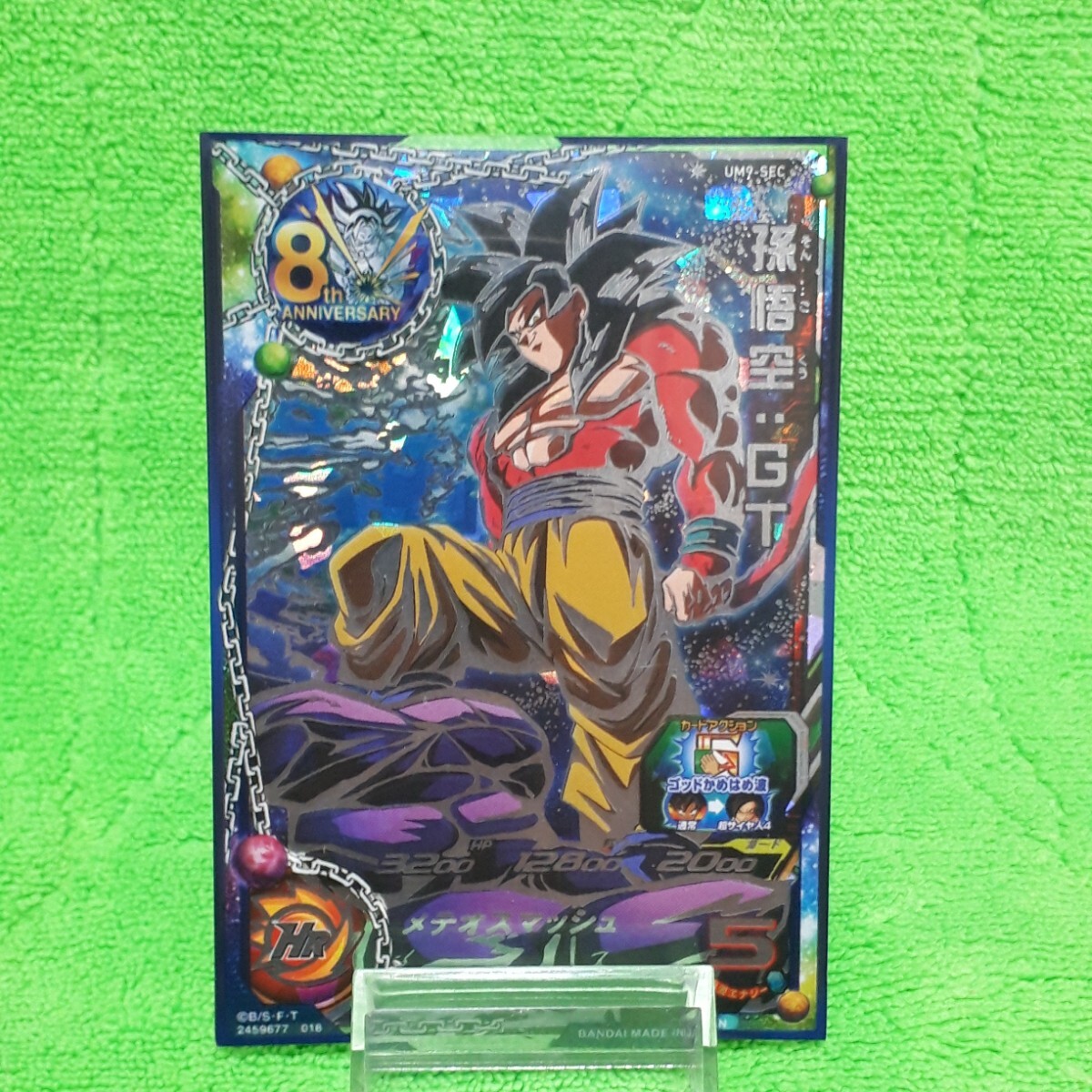 Yahoo!オークション -「ドラゴンボールヒーローズ孫悟空gt Yahoo!オークション -「ドラゴンボールヒーローズ孫悟空gt