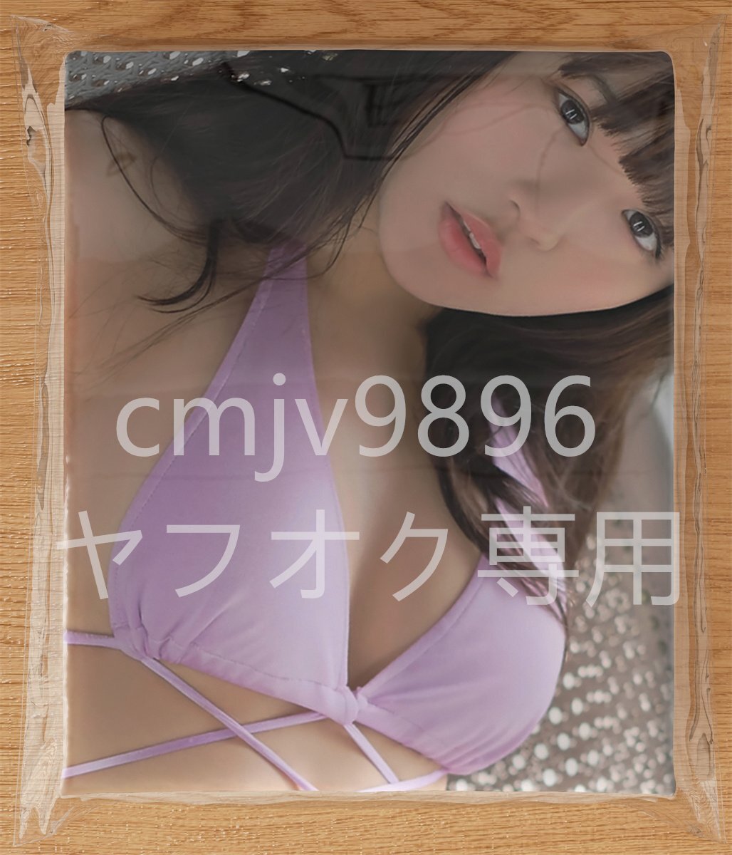 浅川梨奈/PVC抱き枕/空気ビニール/エアクッション/90cm×45cm Yahoo!オークション -「浅川梨奈pvc」の落札相場・落札価格
