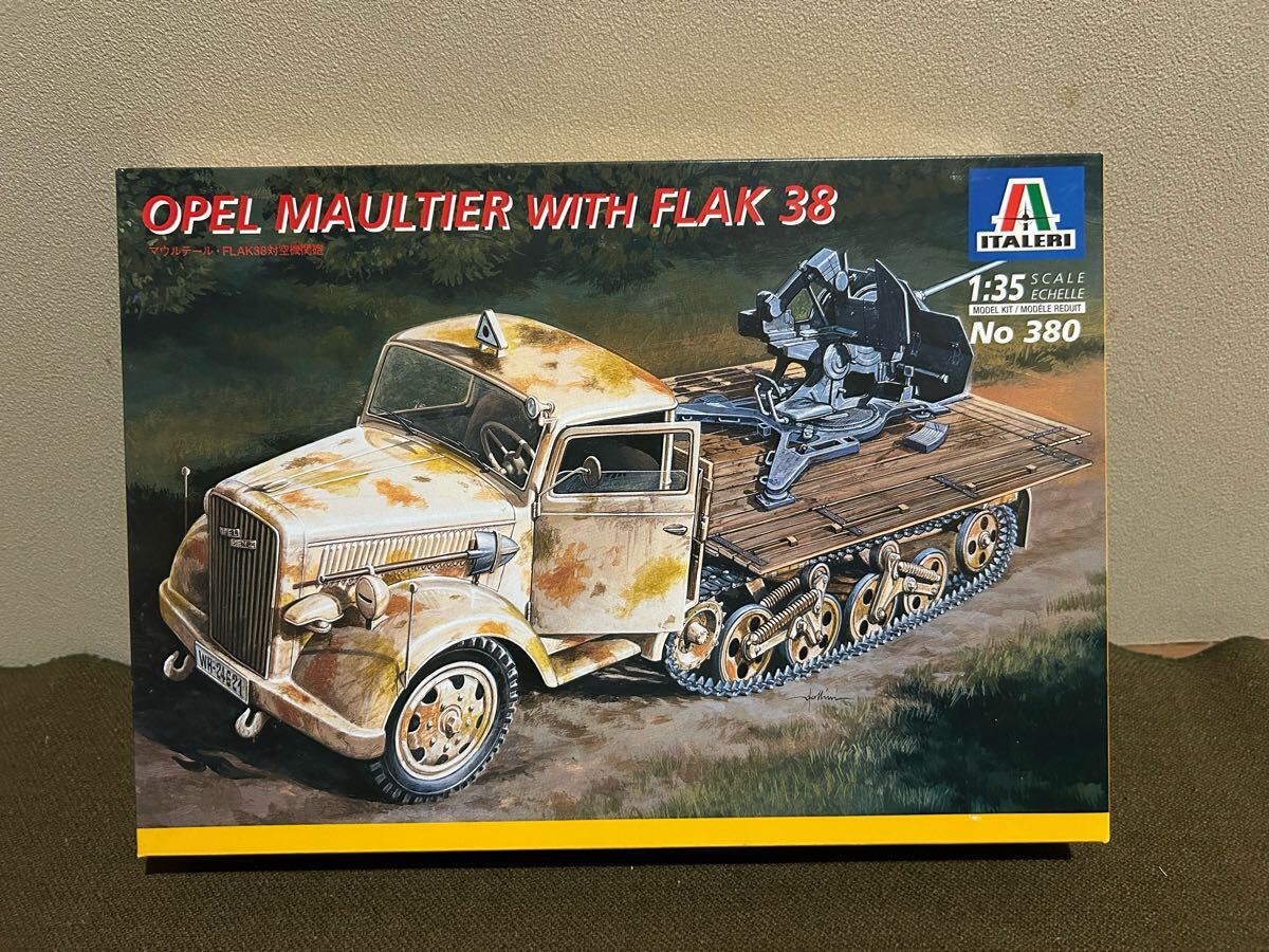 イタレリ1/35 オペルマウルティア完成 - ナイトウモデルズ