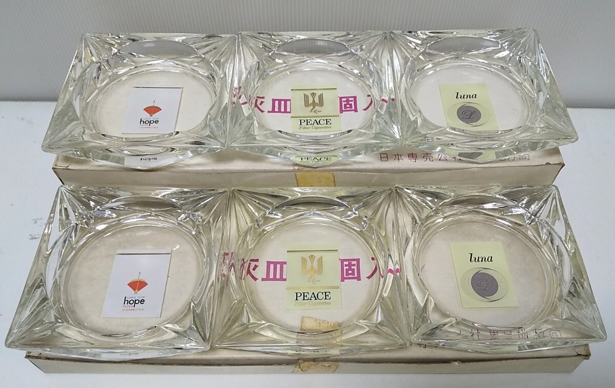 2025年最新】Yahoo!オークション -jt 灰皿の中古品・新品・未 2025年最新】Yahoo!オークション -jt 灰皿の中古品・新品・未