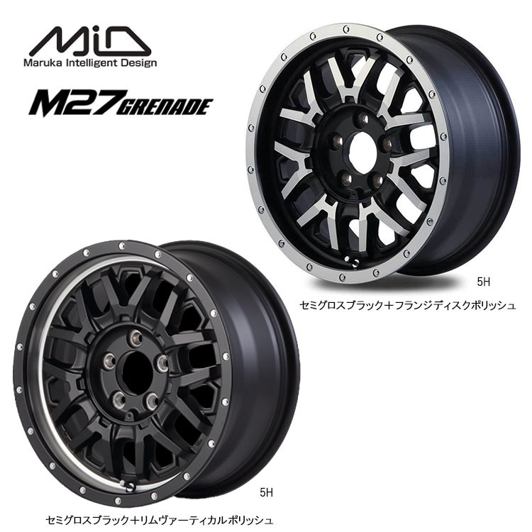 送料無料 ナイトロパワー M27 GRENADE 7J-17 +40 10H-114.3/127 (17インチ) 10H114.3/127 7J+40【1本単品 新品】