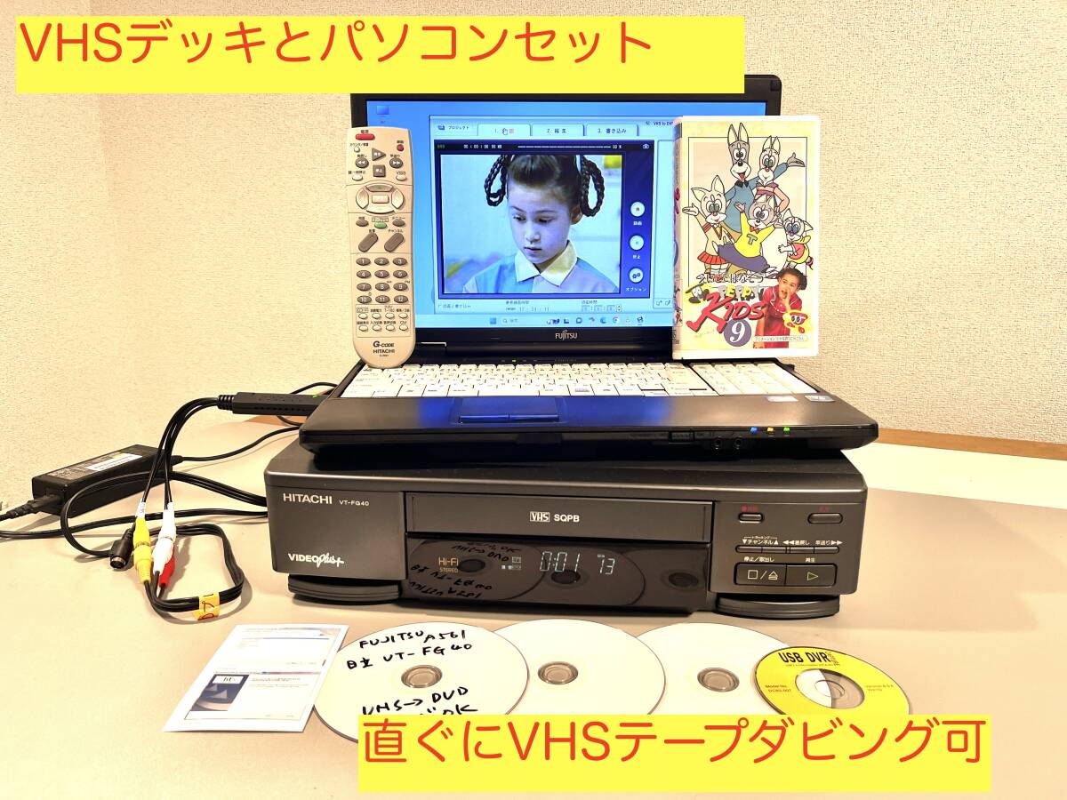Yahoo!オークション -「日立vhs」(VHSビデオデッキ) (ビデオ Yahoo!オークション -「日立vhs」(VHSビデオデッキ) (ビデオ