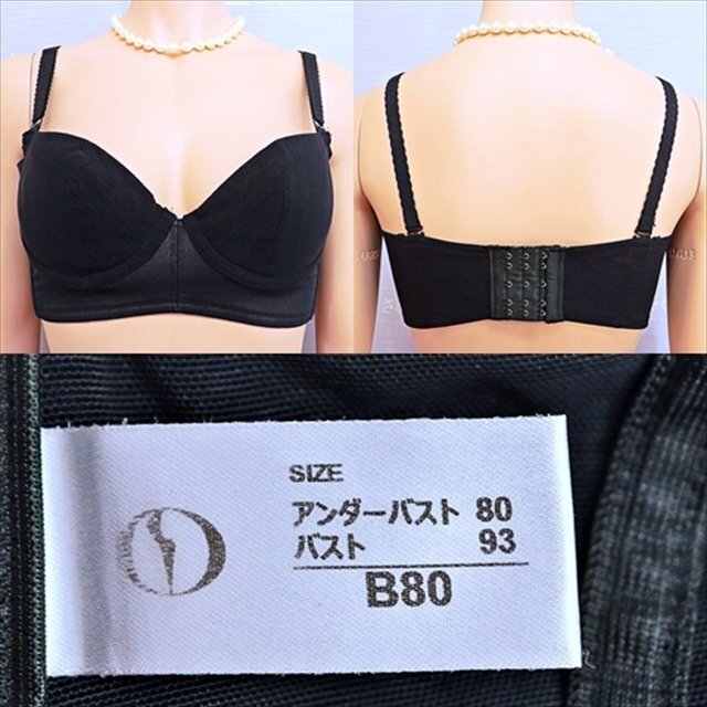 Yahoo!オークション -「ダイアナ」(ブラジャー) (補正下着)の Yahoo!オークション -「ダイアナ」(ブラジャー) (補正下着)の