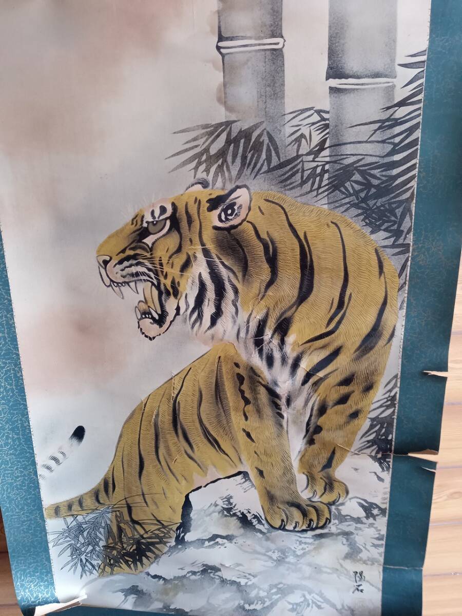 2025年最新】Yahoo!オークション -虎 絵画の中古品・新品・未 2025年最新】Yahoo!オークション -虎 絵画の中古品・新品・未