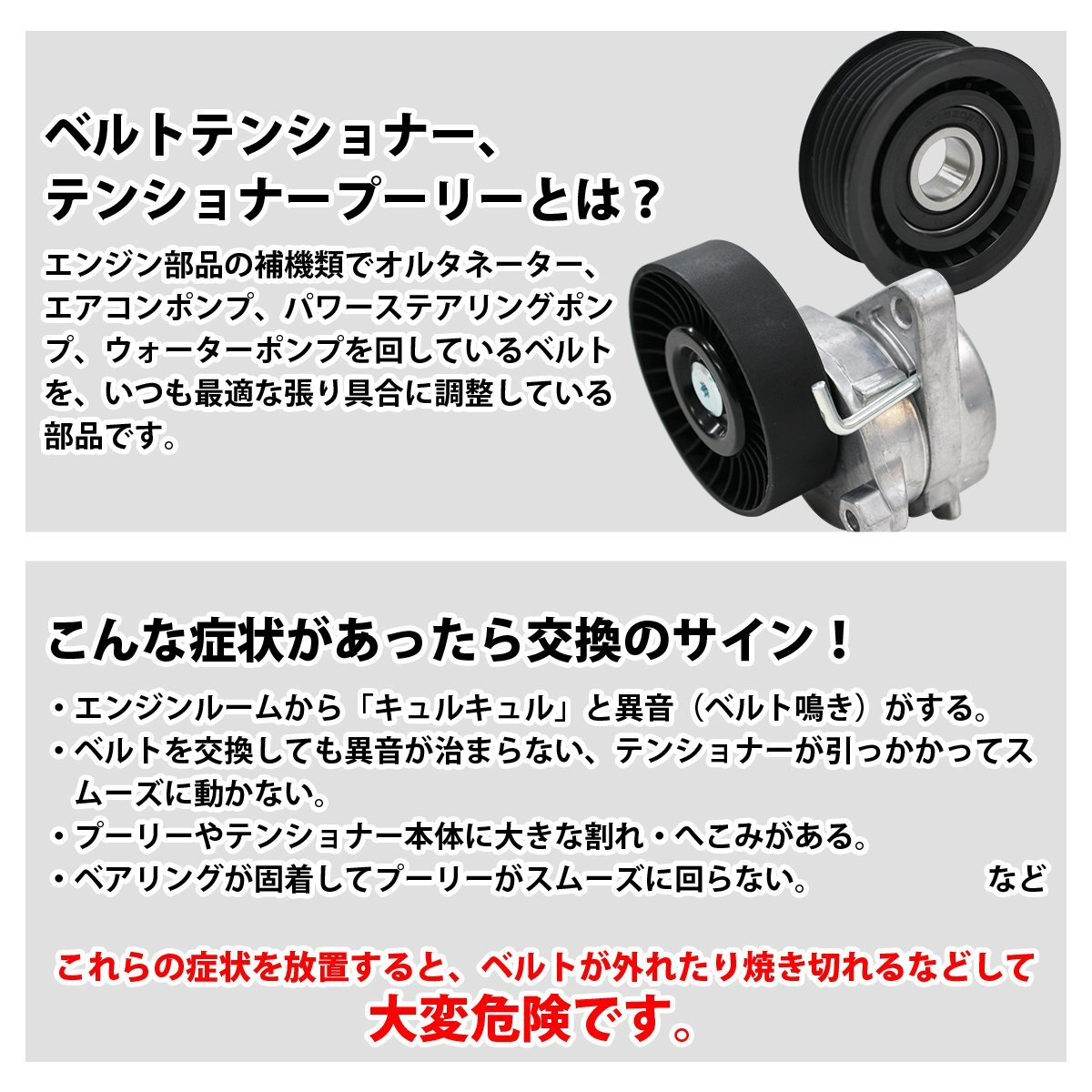 [3点set] ガイドプーリー + ファンベルト + ベルトテンショナー ベンツ R129 SL320 SL500 112-200-0970 000-202-0919