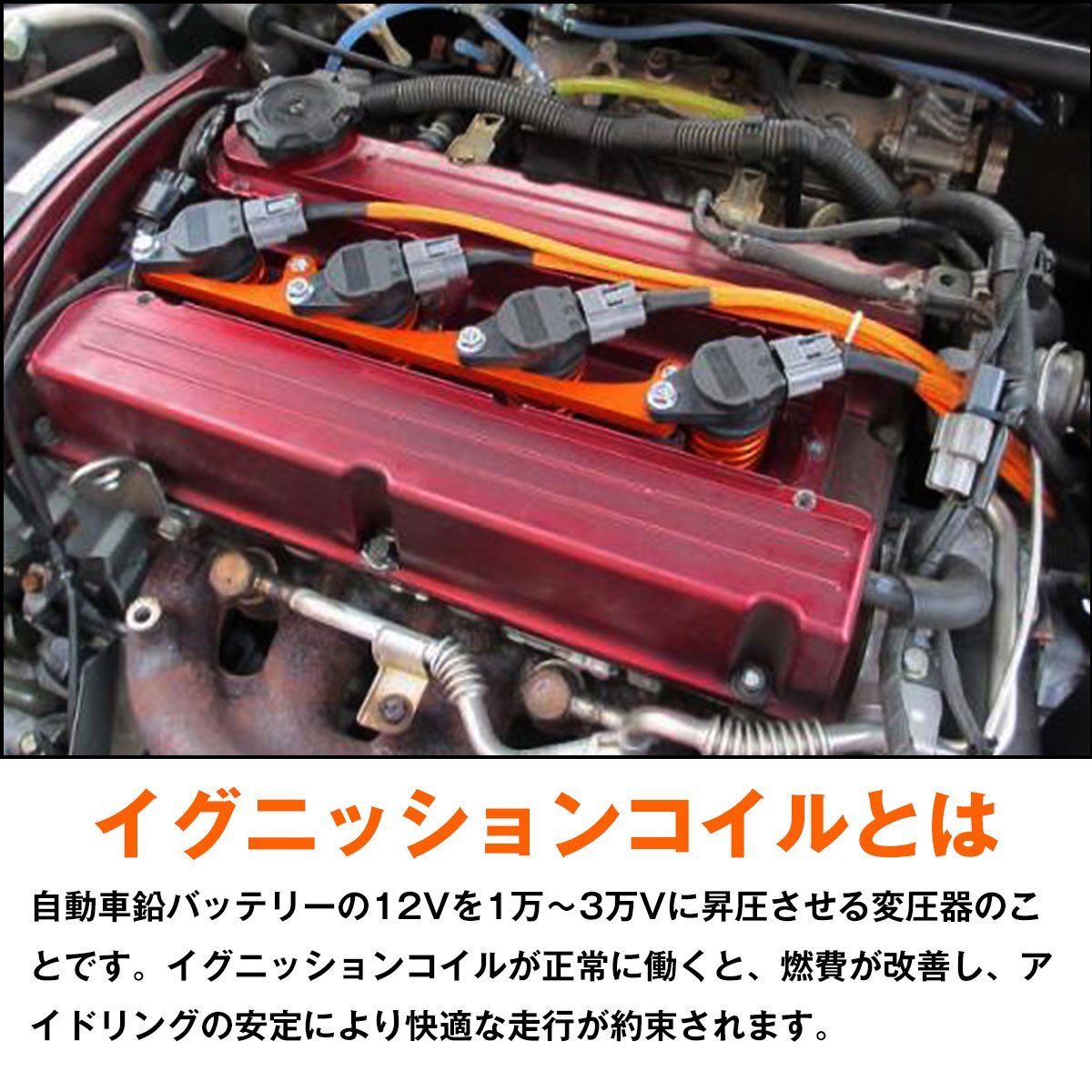 トヨタ JCG10 JCG11 JCG15 プログレ 点火コイル ダイレクトイグニッションコイル『3本』 90919-02216 9091902216