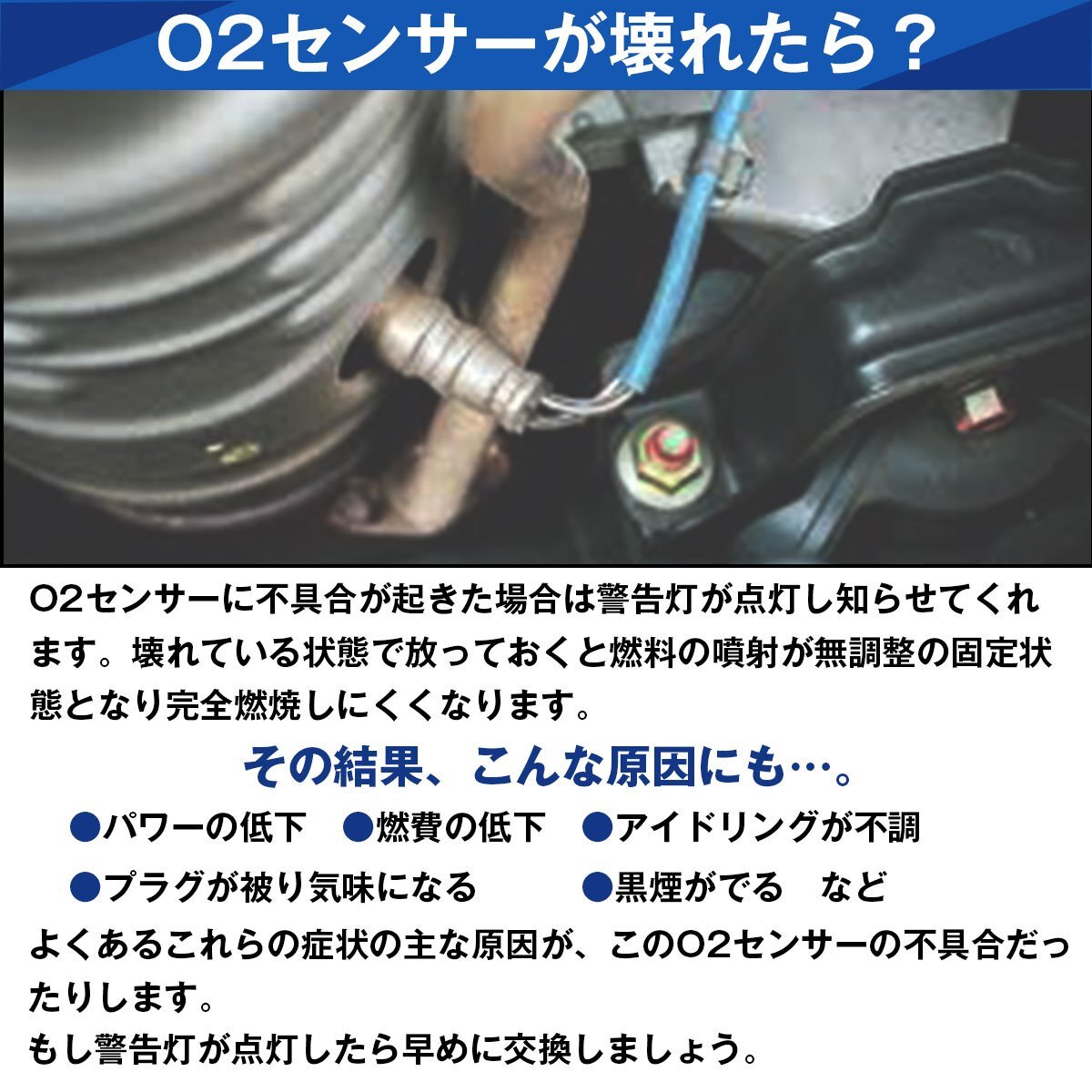 新品 ポン付 O2センサー オーツーセンサー ラムダセンサー ハリアー SUX10 SXU15 89465-80007 新品 ポン付 O2センサー オーツーセンサー ラムダセンサー ハリアー SUX10 SXU15 89465-80007