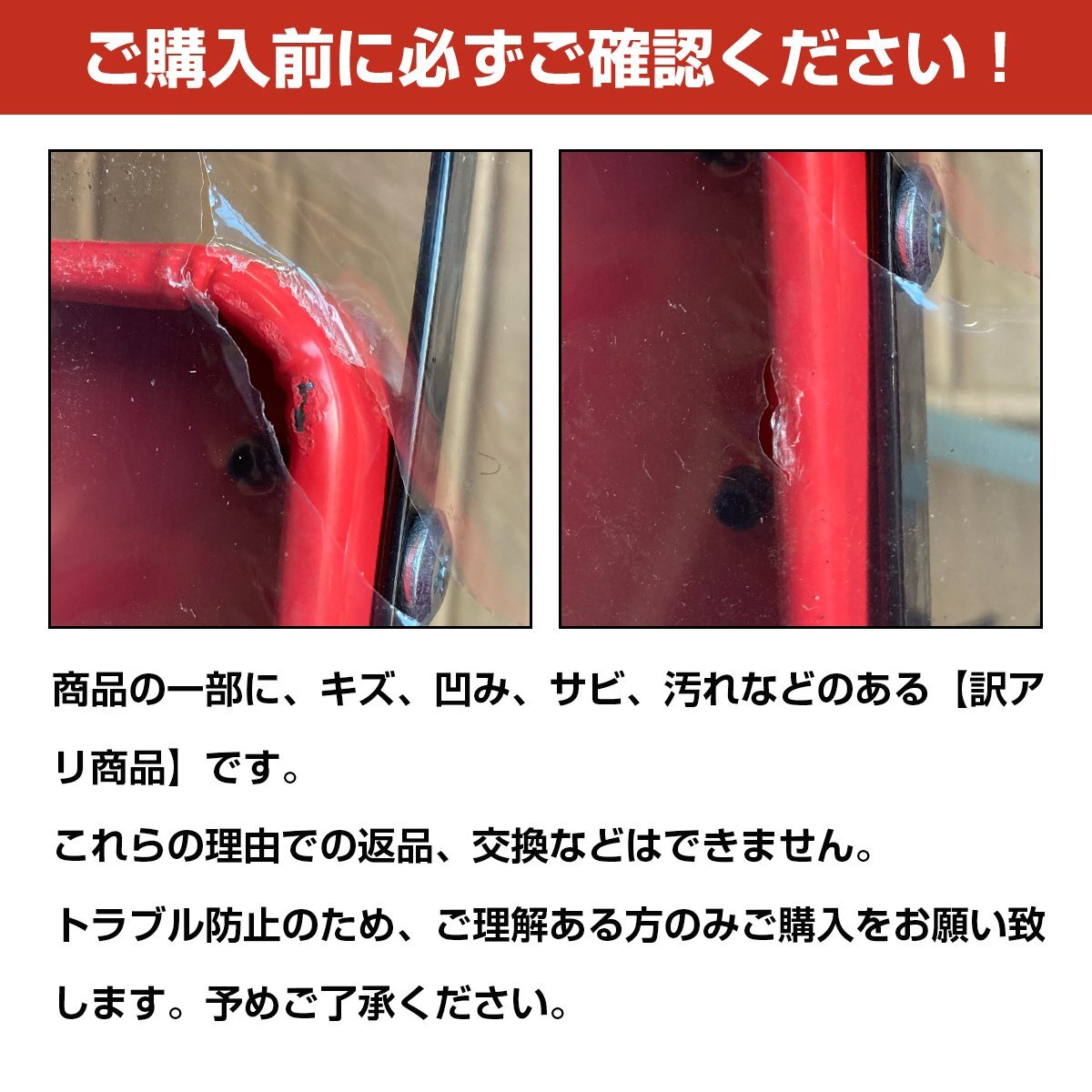 【送料無料】折りたたみ 4段 レッド/赤 ハシゴ はしご 梯子 脚立 足場 96cm アルミラダー 踏み台 4段ステップ 屋内用 ラバー ゴム 【送料無料】折りたたみ 4段 レッド/赤 ハシゴ はしご 梯子 脚立 足場 96cm アルミラダー 踏み台 4段ステップ 屋内用 ラバー ゴム