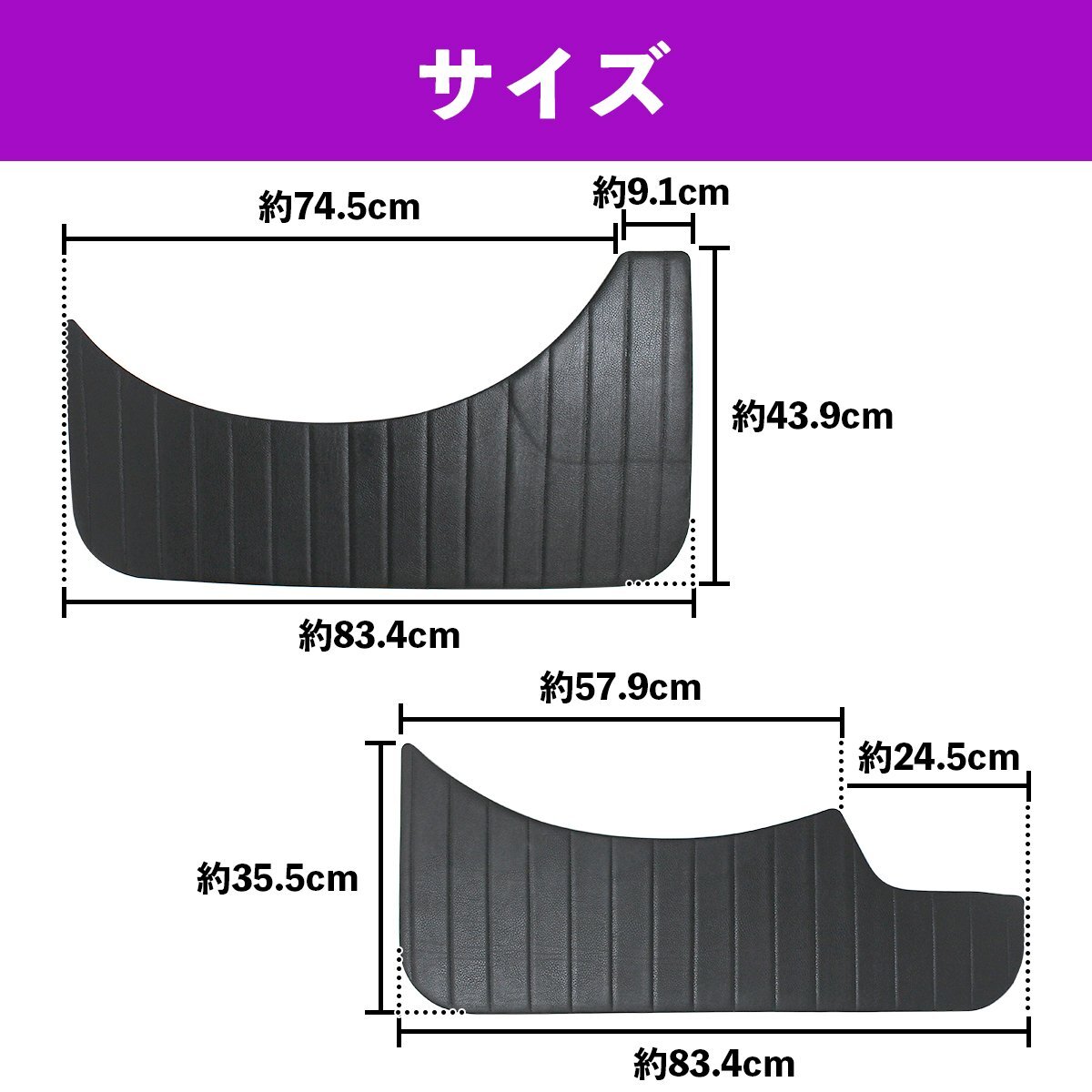 【送料無料】ジムニー JA系 JA11/JA12/JA71/JA22/SJ30 リア サイドインナーパネル ブラック 黒 レザー調 内張り パネル サイドパネル リヤ 【送料無料】ジムニー JA系 JA11/JA12/JA71/JA22/SJ30 リア サイドインナーパネル ブラック 黒 レザー調 内張り パネル サイドパネル リヤ