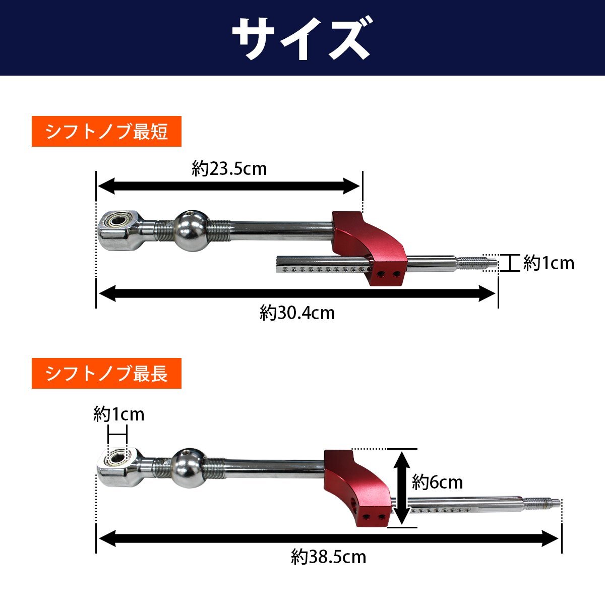 【送料無料】赤/レッド 調整式 ホンダ シビック EK9 EK4 ショート シフター クイック シフト シフター ドリフト 【送料無料】赤/レッド 調整式 ホンダ シビック EK9 EK4 ショート シフター クイック シフト シフター ドリフト