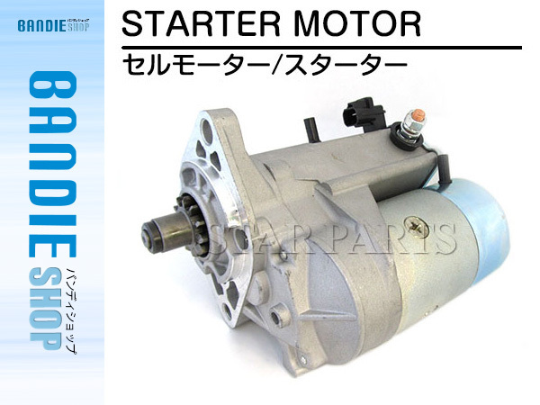 新品 コア返却不要 トヨタ KZH100 KZH106 KZH110 KZH116 KZH120 KZH126 ハイエース スターター セルモーター 28100-67070 28100-30050