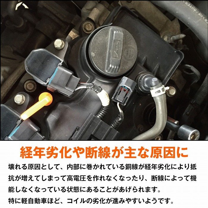 フォード F150 V8 4.6L, 5.4L 1997年-2010年 点火コイル ダイレクトイグニッションコイル 『8本』 フォード F150 V8 4.6L, 5.4L 1997年-2010年 点火コイル ダイレクトイグニッションコイル 『8本』