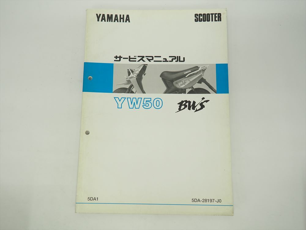 福袋 2025年最新】Yahoo!オークション -ビーウィズ50(カタログ 健康家電