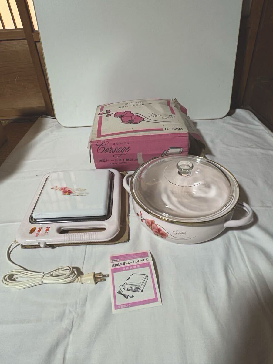 2025年最新】Yahoo!オークション -加温トレー(調理器具)の中古品