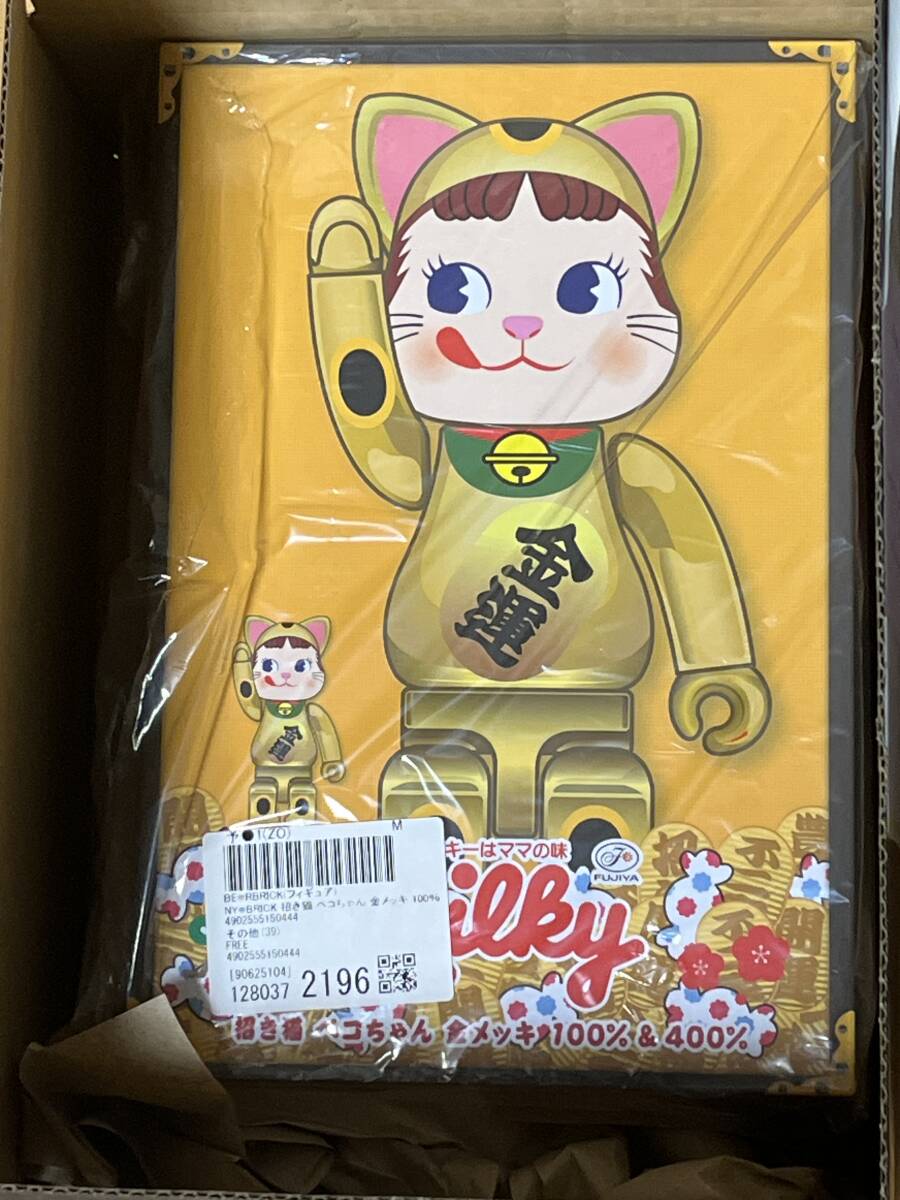 2025年最新】Yahoo!オークション -be@rbrick 招き猫 ペコちゃん 2025年最新】Yahoo!オークション -be@rbrick 招き猫 ペコちゃん