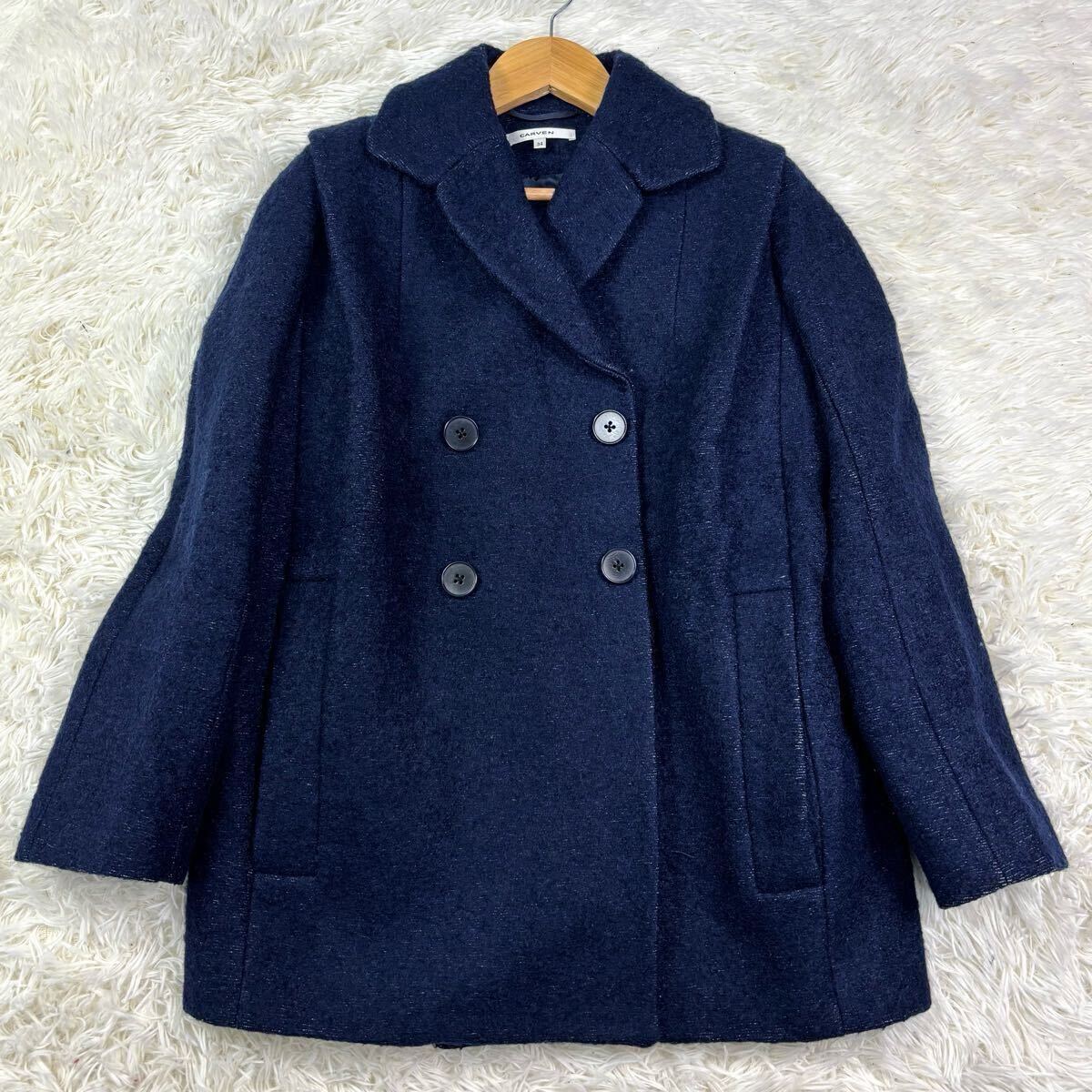 Yahoo!オークション -「カルヴェン carven コート」(コート Yahoo!オークション -「カルヴェン carven コート」(コート