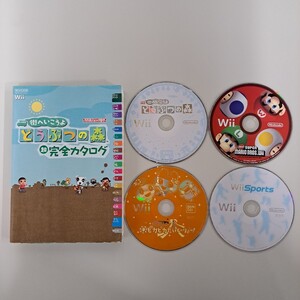 ★即決★送料無料★【Wii】 街へいこうよ どうぶつの森・New スーパーマリオブラザーズ Wii・たまごっち・ウィースポーツ セット